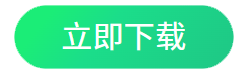 企业钉钉官网下载